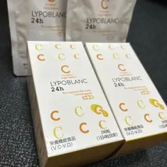 リポブラン24h LYPOBLANC ビタミンC 240粒 2箱 未開封 - メルカリ