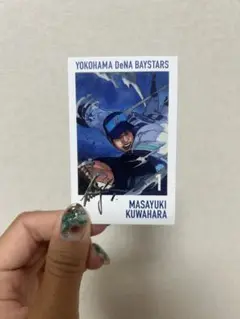横浜ベイスターズ 桑原選手 サイン入りカード