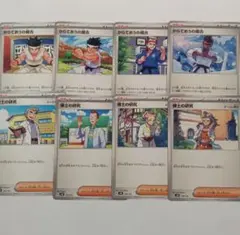 からておうの稽古　博士の研究　8枚　スタートデッキ