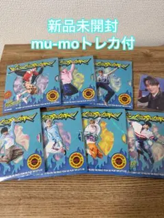 【新品未開封】NCT DREAM Digipack ver. 7種セット