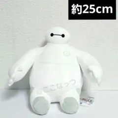 ベイマックス BIGぬいぐるみ フリュー グッズ マスコット