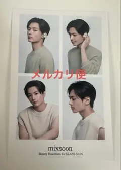 ENHYPEN mixsoon 特典 4カットフォト 【ジェイ】匿名配送