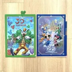 《東京ディズニーリゾート 》25周年・30周年クリアファイル2枚セット
