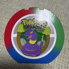 ポケパークカントー限定 マダツボミ ピンバッジ - メルカリ