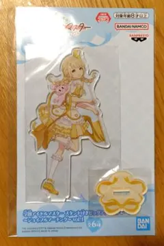 学園アイドルマスター ビッグアクリルプレート ジョイフルマーチング 藤田ことね