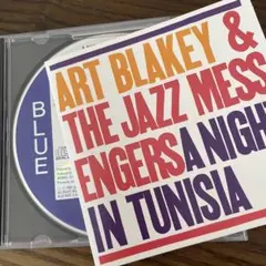 チュニジアの夜　アート ブレイキー