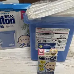 【新品未使用　セット】Milton 専用容器 & Milton CP 消毒60袋