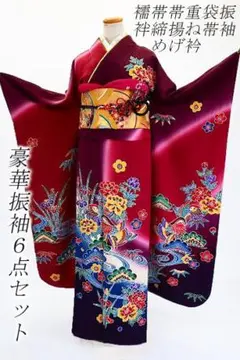 2026年最新】紅型 振袖の人気アイテム - メルカリ