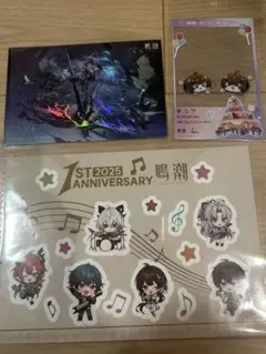鳴潮　ブラント　1周年イベント　配布　ポストカード　ステッカー