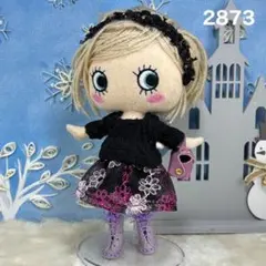 #2873 イルメール　ハッピードール　イーマリーちゃん　お洋服セット