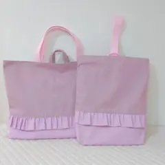 レッスンバッグ 上靴入れ セット ピンク フリル 撥水加工生地 ハンドメイド