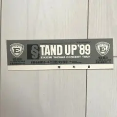矢沢永吉 STAND UP '89 チケット