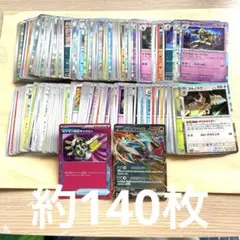 ポケカ まとめ売り