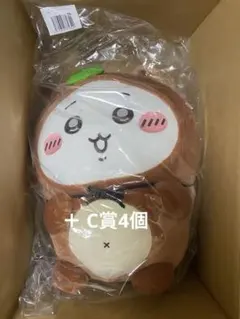 たぬきだもんくじ ちいかわ A賞 C賞