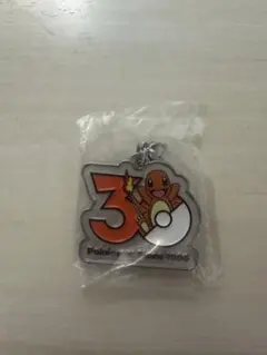 ポケモン30周年メタルチャームマスコット　ヒトカゲ
