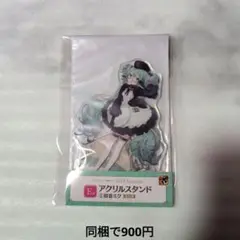 グッスマくじ　初音ミク2025 初音ミク　アクリルスタンド　E賞