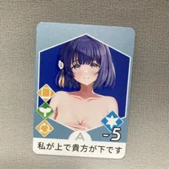 美鈴　カード　学マス　秦谷美鈴　学園アイドルマスター　comic market