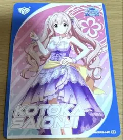 アイドルマスターシンデレラガールズ カードフォリオ vol.2 鷺沢文香 MR アイドルマスター シンデレラガールズ 鷺沢文香 カードフォリオ