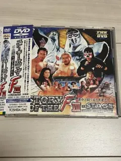 2025年最新】ハヤブサ プロレスの人気アイテム - メルカリ