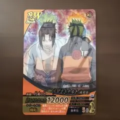 NARUTO疾風伝 ナルティメットフォーメーション NF-201 ナルト サスケ NARUTO疾風伝 ナルティメットフォーメーション ナルト サスケ NF-201