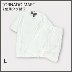 【トルネードマート】トルネードロゴパイルルームウェア セットアップ/新品未使用