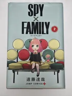 SPY×FAMILY 2
