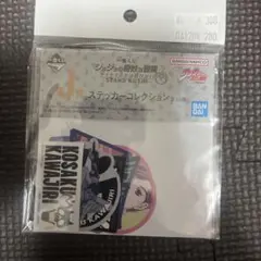 ジョジョの奇妙な冒険 一番くじ J賞 ステッカーコレクション