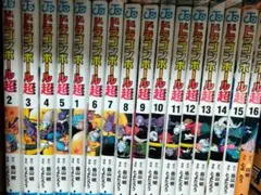 ドラゴンボール　全 16冊　　即購入歓迎