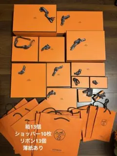 HERMES エルメス 空箱 ショッパー まとめ売り バラ可能 - メルカリ