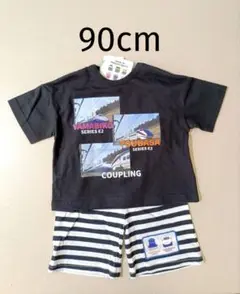 新品 新幹線 すずかわあやこ 鈴川絢子 半袖パジャマ 90cm やまびこ