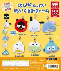 mihamama様 リクエスト 2点 まとめ商品