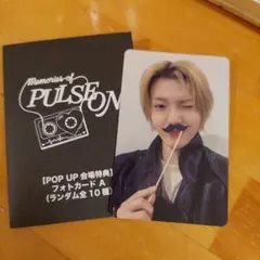 TREASURE POP UP会場特典　ドヨン