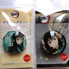 鬼滅の刃 螺鈿 缶バッジ 時透 無一郎 9個セット 鬼滅の刃 原作缶バッジ 時透無一郎 9個 グッズ-バッチ】鬼