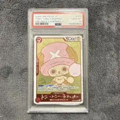 PSA10 チョッパーズ プロモ チョッパー EB02-003 a399 - メルカリ