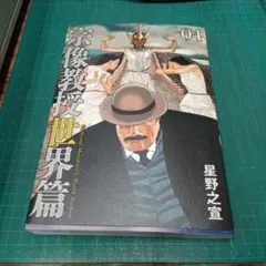 mooo様 リクエスト 2点 まとめ商品