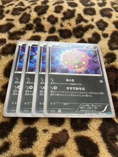 ポケカ　ミカルゲ4枚セット　1505のサムネイル