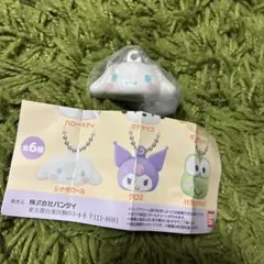 サンリオ 　マスコットキャップチャーム　シナモロール