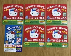 ハローキティ イースマイル　マグネット 6枚セット