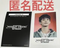 SEVENTEEN セブチ 映画 RIGHT HERE ポストカード ドギョム