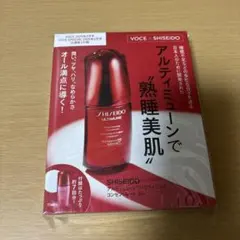 SHISEIDO アルティミューン パワライジング コンセントレート