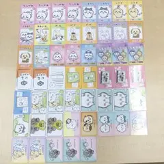 ❶②ちいかわ コレクションカードグミ 第2弾 53枚 まとめ売り