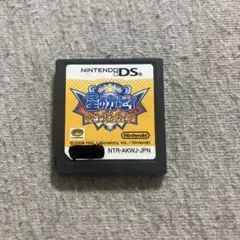 星のカービィ　参上！ドロッチェ団　DS ソフト D