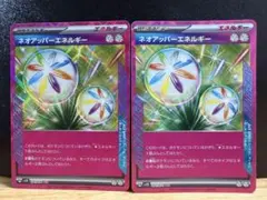 ネオアッパーエネルギー ACE SV5K ワイルドフォース 071/071