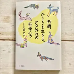 Item thumbnail for item ac41bb0e-8389-4f4c-933d-178a540bcc9e