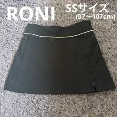 RONI スリット入りスカート SSサイズ(97～107cm)のサムネイル