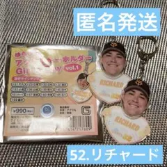 ジャイアンツ浦田俊輔 お名前キーホルダー リチャードゆらゆらアクリル
