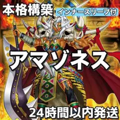 遊戯王 デッキ アポピス リシド ラー 刻印を持つ者 [05057] - メルカリ