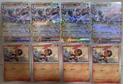 ソウブレイズex カルボウ　進化ライン