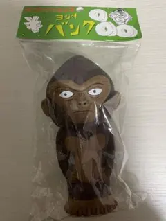 2026年最新】クロマニヨンズ 貯金箱の人気アイテム - メルカリ
