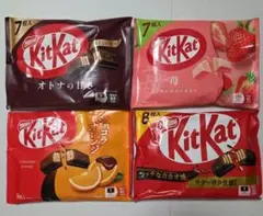 ネスレ　キットカット4袋　KitKat　アウトレット品